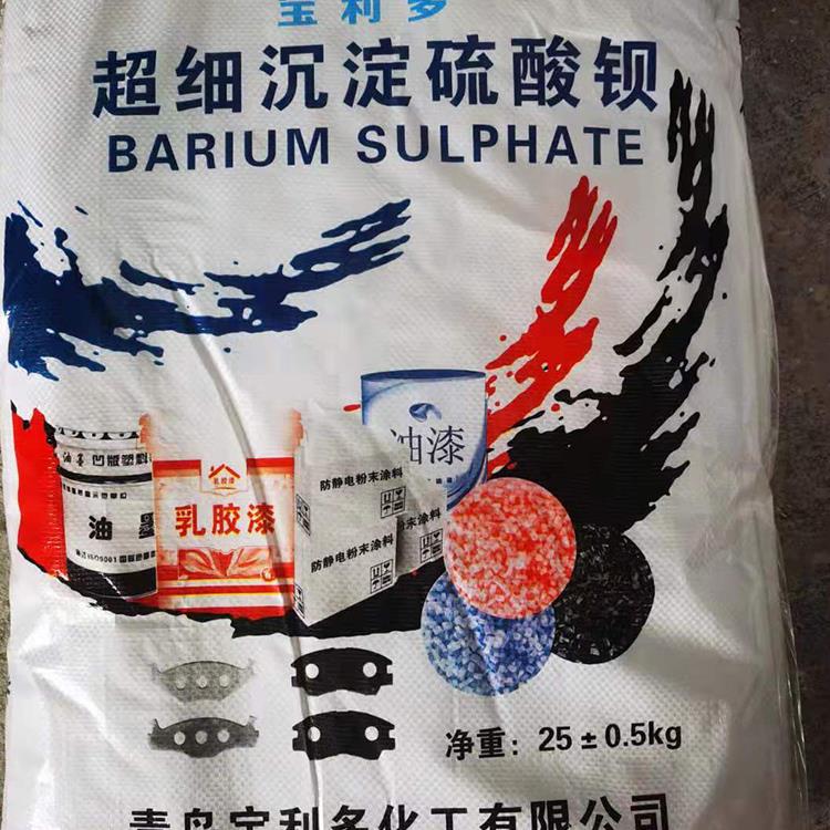 硫酸鋇在生產(chǎn)過程中，觸摸到皮膚怎么處理？